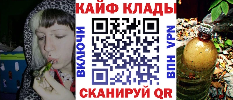 Купить МАРИХУАНА СОЛЬ ГАШ Мефедрон Людиново