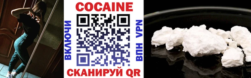 Купить где Людиново КОКАИН Эквадор