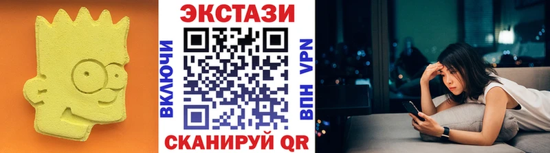 ЭКСТАЗИ таблы Купить Людиново