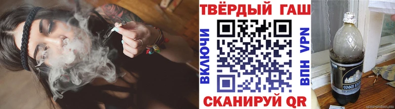 Гашиш Изолятор Купить закладки Людиново