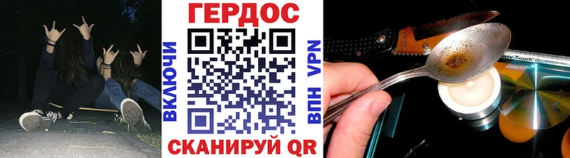 Героин Афган Людиново