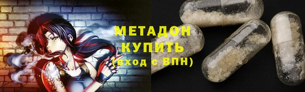 героин Красноперекопск