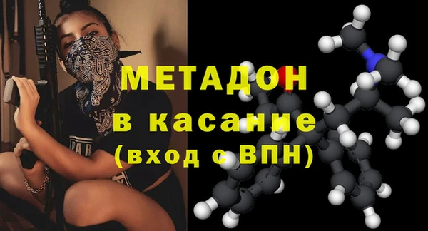героин Красноперекопск