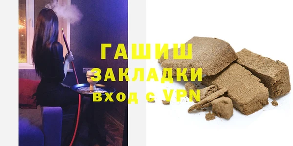 героин Красноперекопск