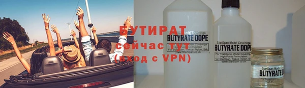героин Красноперекопск