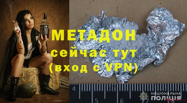 мдма Краснотурьинск