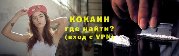 соль курить ск Костерёво