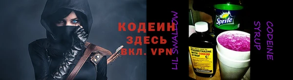 героин Красноперекопск