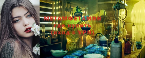 MDMA Premium VHQ Чегем