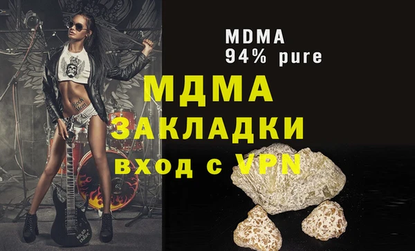 мдма Краснотурьинск