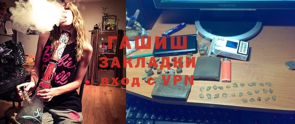 героин Красноперекопск