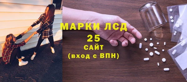 героин Красноперекопск
