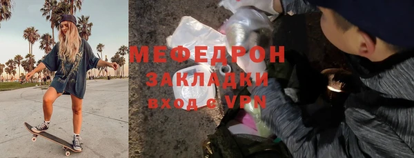 дурь Краснослободск