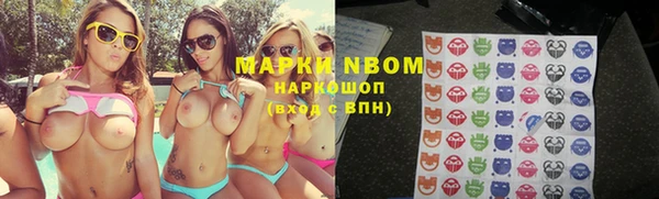 героин Красноперекопск
