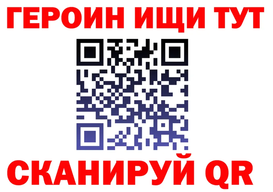 КЕТАМИН VHQ ссылки shop kraken Людиново