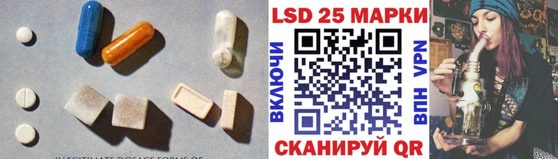 Лсд 25 экстази ecstasy  Купить  Людиново 
