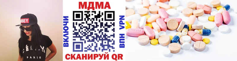 MDMA Molly  Купить где  Людиново 