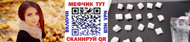 Купить закладки  Людиново  МЕФ mephedrone 