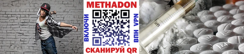 Купить закладки  Людиново  МЕТАДОН кристалл 