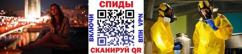 Первитин витя Купить где Людиново