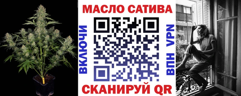 Купить закладки  Людиново  ТГК вейп 