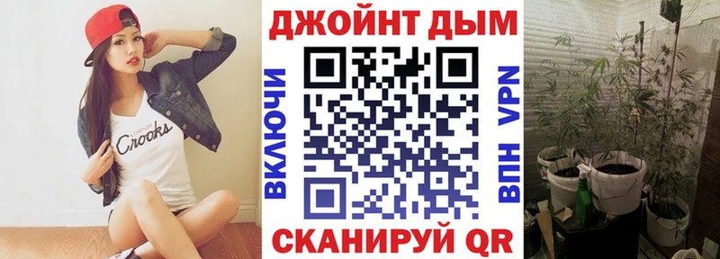 Купить где  Людиново  Бошки Шишки MAZAR 